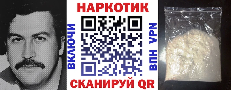 Какие есть наркотики Березники СК Меф мяу мяу Каннабис COCAIN
