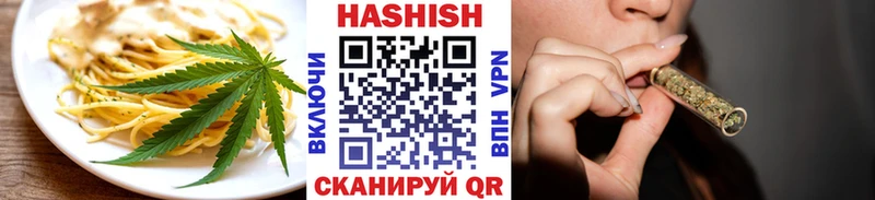 Печенье с ТГК конопля  Березники 