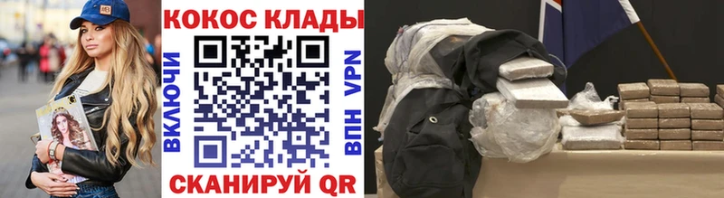кракен рабочий сайт  Березники  КОКАИН FishScale  купить наркотики цена 