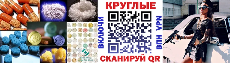 Экстази таблы  Березники 