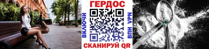 ГЕРОИН афганец ссылка на мегу ONION Березники