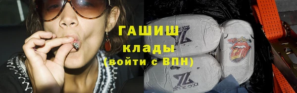 ALPHA PVP Алексин