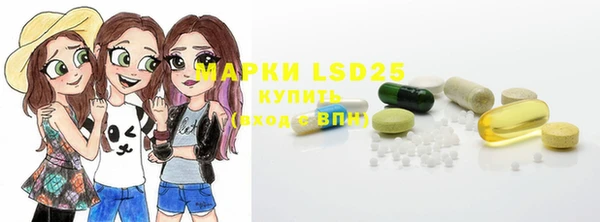 ALPHA PVP Алексин