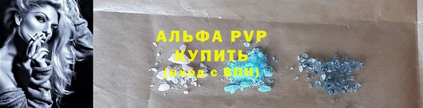ALPHA PVP Алексин