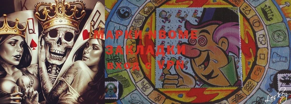 кристаллы Магас