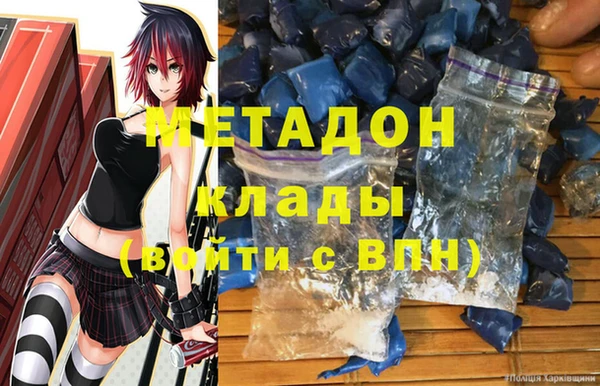 ALPHA PVP Алексин
