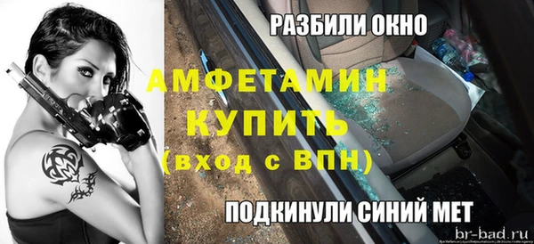 ALPHA PVP Алексин