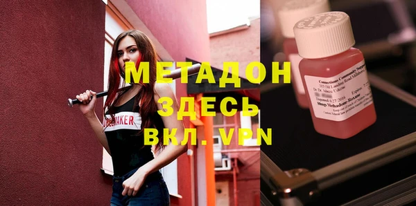 ALPHA PVP Алексин