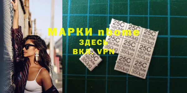 спайс Алзамай
