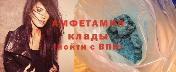 эйфоретик Майский