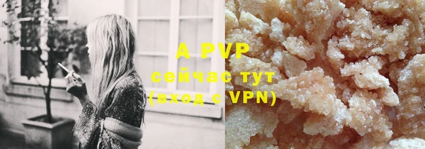 ALPHA PVP Алексин