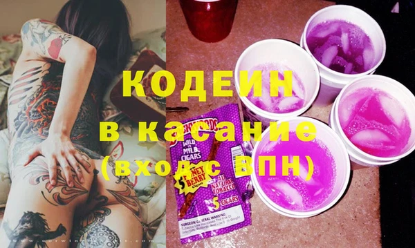 трава Магадан