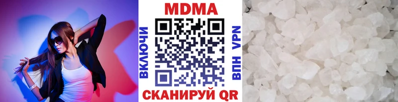 MDMA crystal  Березники 