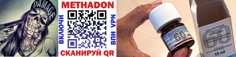 Метадон VHQ  mega как войти  Березники 