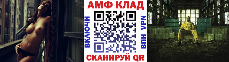 МЕТАМФЕТАМИН кристалл  Березники 