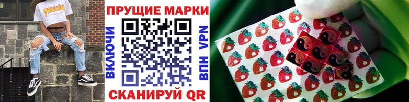 Марки NBOMe 1,5мг  Березники 