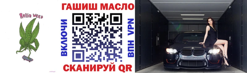 mega маркетплейс  Березники  ТГК гашишное масло 