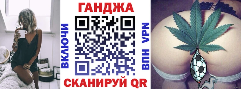 Канабис VHQ  Березники 